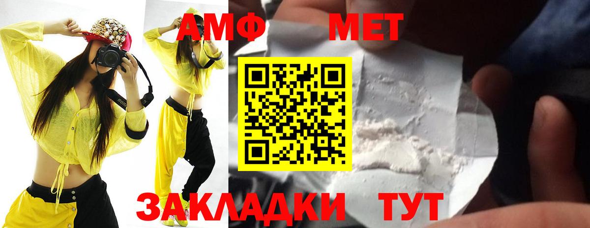 Amphetamine 98%  Amphetamine  Ефремов  Вход с VPN 