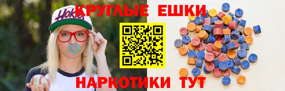 Экстази Punisher Ефремов