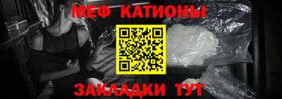 амфетамин Мариинск