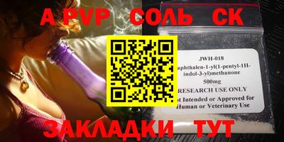 каннабис Малоярославец
