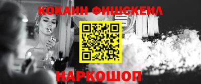 амфетамин Мариинск