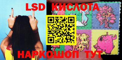 каннабис Малоярославец