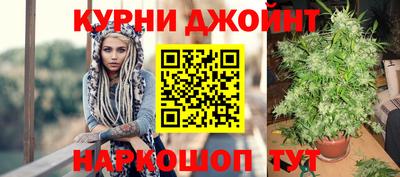 каннабис Малоярославец
