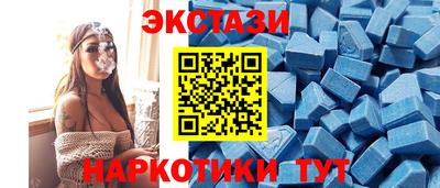 дмт Малгобек