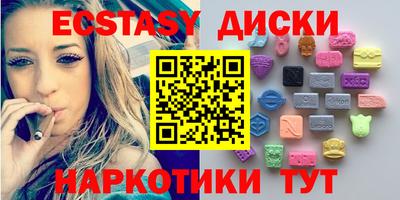 дмт Малгобек