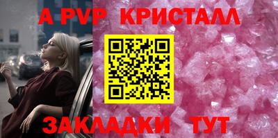 дмт Малгобек