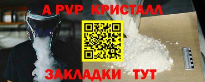 дмт Малгобек