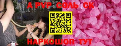 амфетамин Мариинск