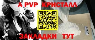 дмт Малгобек