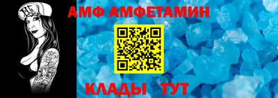 дмт Малгобек