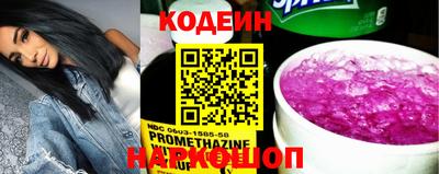 амфетамин Мариинск