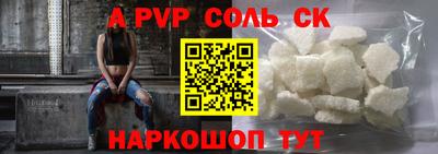 амфетамин Мариинск