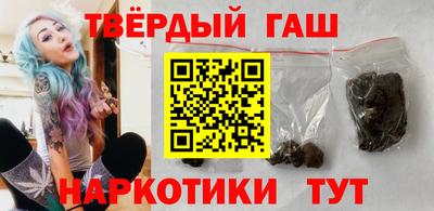 амфетамин Мариинск