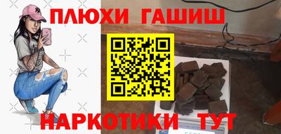 дмт Малгобек