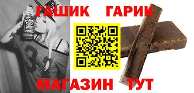 амфетамин Мариинск