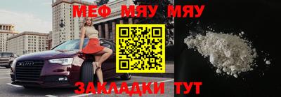 амфетамин Мариинск