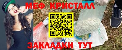 дмт Малгобек