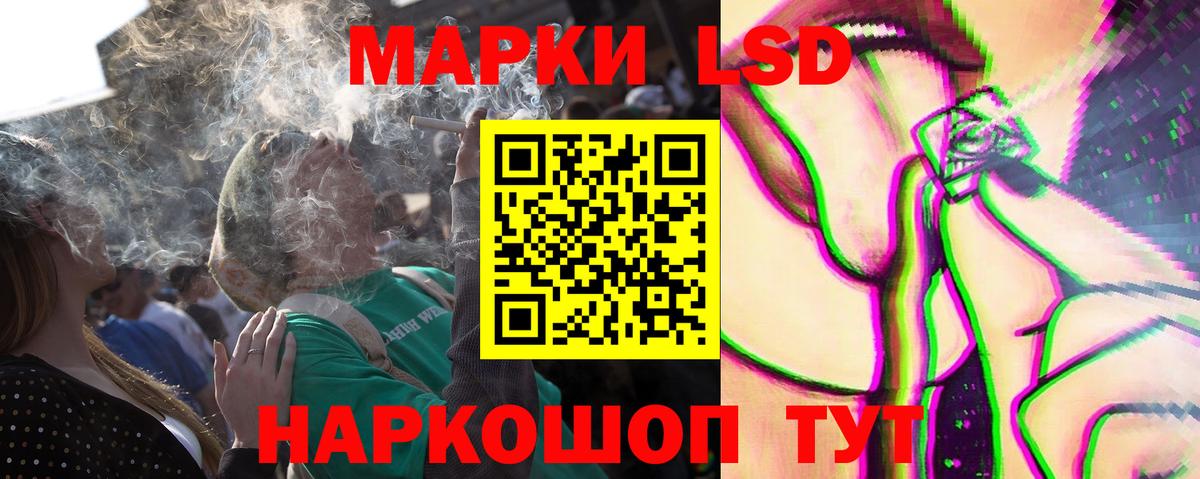 ЛСД экстази кислота  блэк спрут зеркало  Ефремов  ЛСД экстази ecstasy  Вход с VPN 
