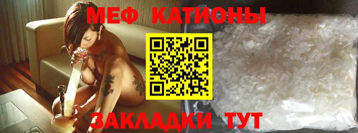 МЕФ мука Ефремов