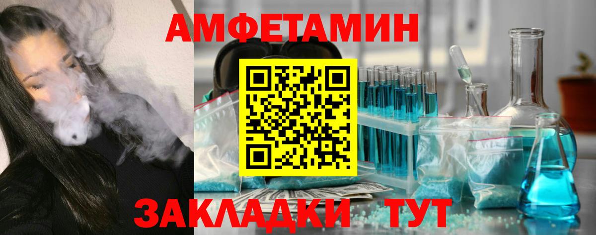 Ефремов  Первитин витя  Вход с VPN 