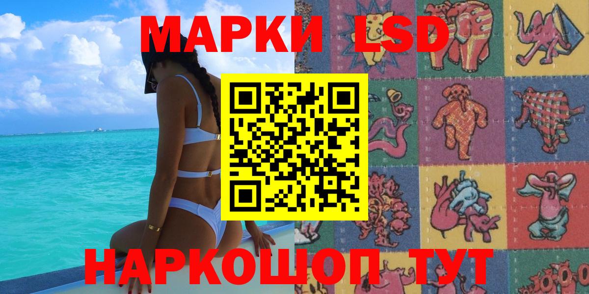 Марки 25I-NBOMe  Марки 25I-NBOMe 1,8мг  Марки 25I-NBOMe 1,8мг  Вход с VPN  Ефремов 