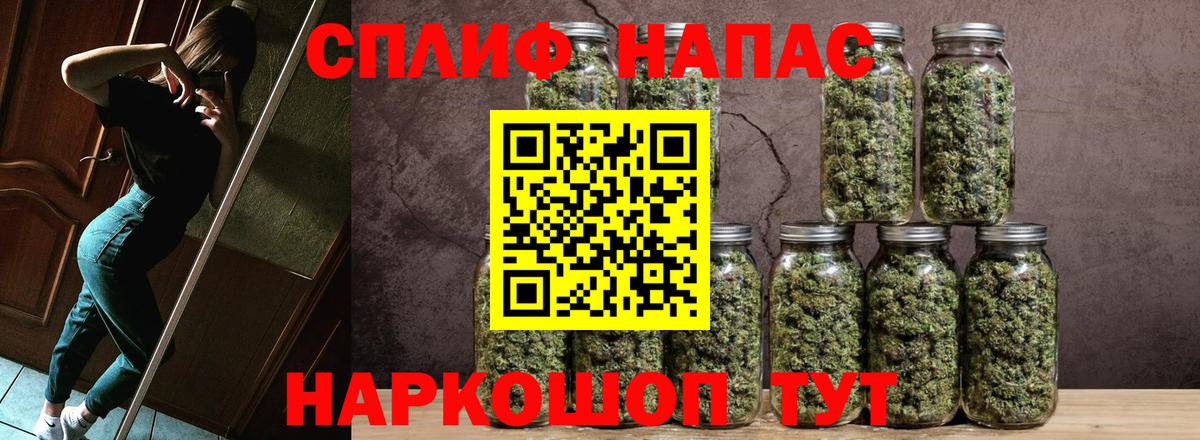 Канабис VHQ Ефремов